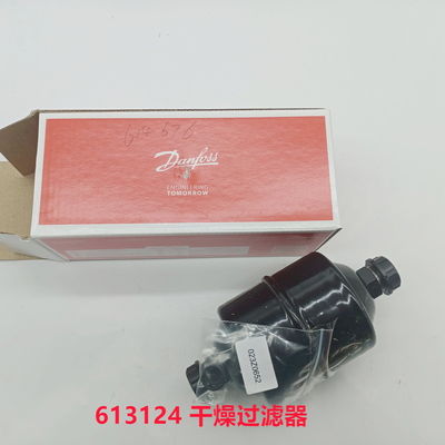 থার্মো কিং পার্টস ৬১৩১২৪ ডিহাইড্রেটর KV300/RV380 আসল ট্রাক রেফ্রিজারেটরের জন্য