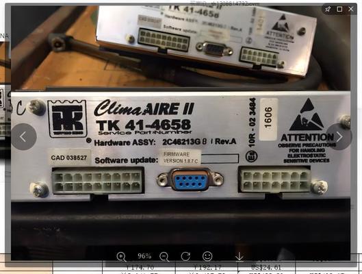 414658 CLIMAAIRE II ASSY নিয়ামক THERMO KING মূল খুচরা যন্ত্রাংশ