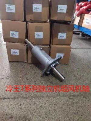 781682 ম্যানুয়াল থার্মো কিং পার্টস ফ্যান ড্রাইভ শ্যাফ্ট