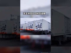 সোলার ব্যাটারি SLXI R404a থার্মো কিং ট্রাক রেফ্রিজারেশন ইউনিট