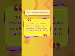 50-01171-21 ক্যারিয়ার ক্লাচ